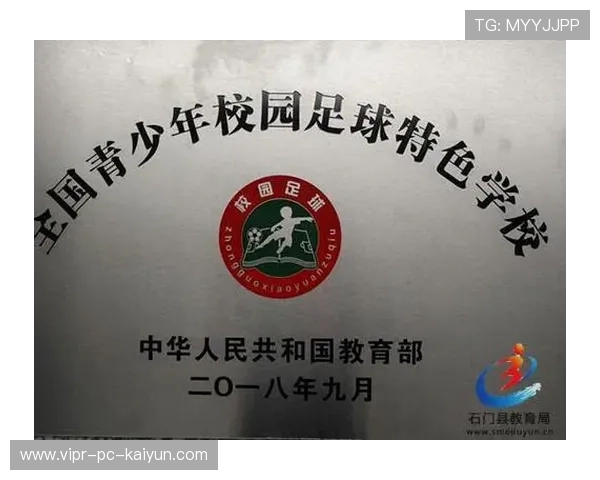 足球俱乐部与高校合作建立学训结合研究中心,足球俱乐部与学校合作收费 足球俱乐部与高校合作建立学训结合研究中心,足球俱乐部与学校合作收费