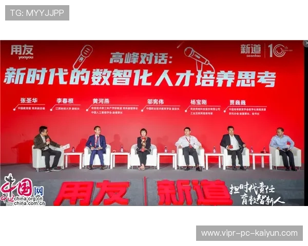 区块链去中心化防封锁入口：2026世界杯淘汰赛期间如何一键越过域名劫持红线