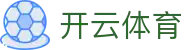 开云体育官方入口:Kaiyun Sports 官方认证 App 下载及实时入口