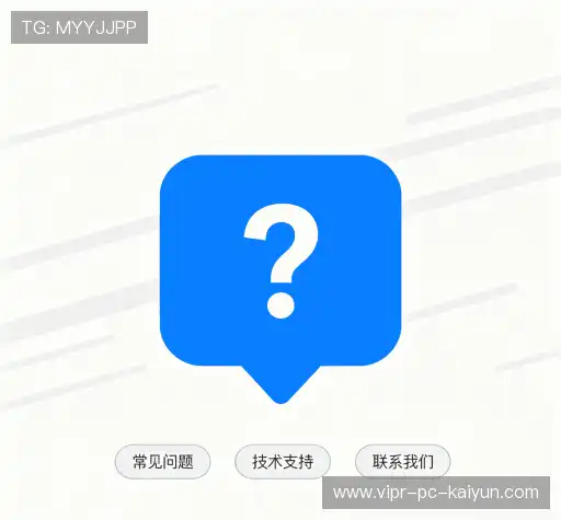 问题解答链